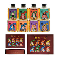 吉斯波尔 传奇八仙 单一麦芽威士忌 40度 700ml 礼盒装