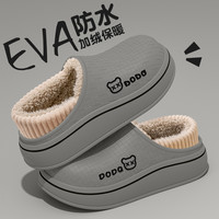 戈嘉曼 男款棉拖鞋 秋冬季室内家居防水包跟保暖防滑防臭