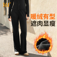 361° 女士加绒微喇裤 高腰宽松休闲运动裤