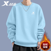 特步 男款运动卫衣