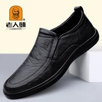 老人頭 男士真皮商务休闲鞋