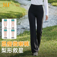 361° 女士运动长裤 加绒加厚健身瑜伽高腰微喇宽松直筒裤