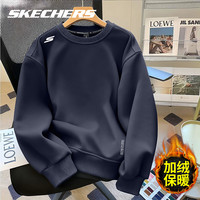 斯凯奇 男款运动卫衣