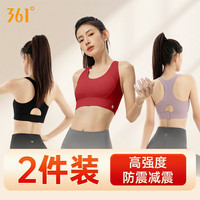 361° 361 Degrees 361°女款运动内衣