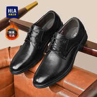 海澜之家 男士商务休闲鞋 真皮透气德比鞋