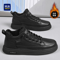 海澜之家 男士商务休闲鞋 高帮加绒板鞋