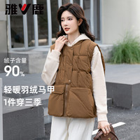 雅鹿 女款羽绒服背心