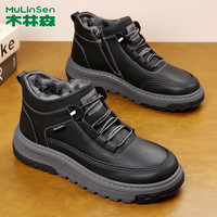 木林森 男士雪地靴 真皮棉靴