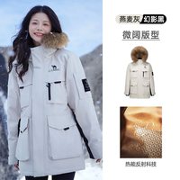 88VIP：骆驼 女士羽绒服 M34CAKI661