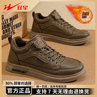 双星 Double Star 双星 男士商务休闲鞋 加厚保暖防滑皮鞋