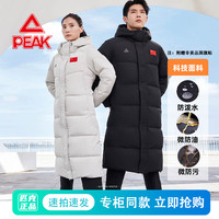 匹克 情侣款羽绒风衣运动羽绒服