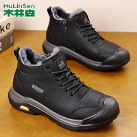 木林森 男士真皮牛皮加厚保暖高帮户外厚底防滑耐磨雪地靴