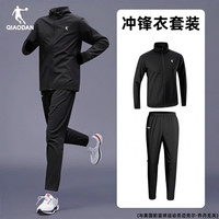 乔丹 男款运动套装