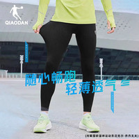 乔丹 旗舰 男女同款 马拉松跑步运动裤