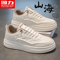 回力 男款休闲板鞋 2026新款
