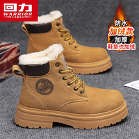 回力 男士冬季高帮雪地靴情侣款工装靴