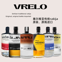 倍美特 VRELO水果白兰地 700ml