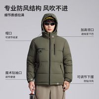 探路者 羽绒服三防短款外套户外登山服线下同款