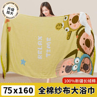 爱尔思 100%纯棉纱布浴巾 全棉洗澡裹巾 吸水不掉毛 男女新款加大