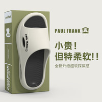 大嘴猴 厚底防滑凉拖鞋 男士夏季情侣家居运动款