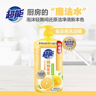  超能 除腥去油护手 洗洁精