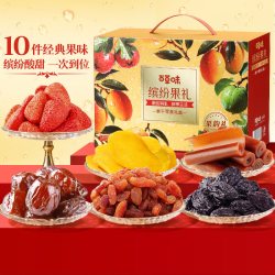 百草味 缤纷水果干礼盒1270g蜜饯大礼包