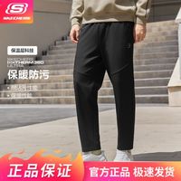 百亿补贴：斯凯奇 三防科技运动裤男长裤户外跑步男式常规休闲裤加绒P425M129