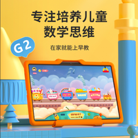 快易典 奇米儿童G2幼儿学习机护眼思维识字阅读拼音防摔大屏3-6岁卡通