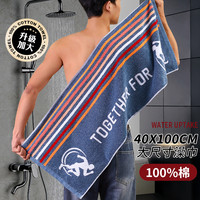 爱尔思 全棉大号澡巾 成人家用吸水纯棉 长款毛巾 不掉毛