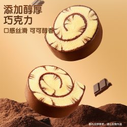 三只松鼠 巧克力味蛋糕卷400g