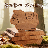 双枪 小马菜板实木砧板防霉抗菌家用切菜马年 乌檀木小马（小号）