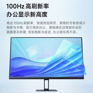 小米 显示器27英寸IPS硬屏壁挂高清高刷流畅办公学习电脑显示屏