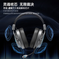  MACHENIKE/机械师 7.1环绕音 头戴式游戏耳机