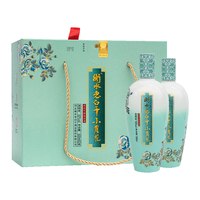 衡水老白干 50度小青花 礼盒500ML 2瓶 双瓶 纯粮高度口粮酒 泡酒 礼赠收藏 50%vol