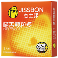 杰士邦避孕套喵舌颗粒多1只套套超薄颗粒螺纹成人计生情趣用品