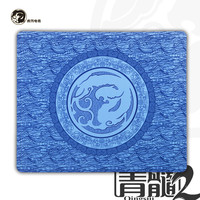 虎符电竞 青髓2 2S 大号小号微涂层蓝6MM厚无包边电竞控制型鼠标垫