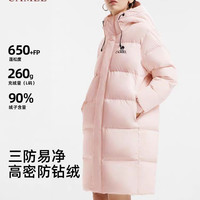 88VIP：骆驼 户外羽绒服女款2024冬新款中长款白鸭绒高领加厚外套