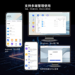 极空间 P8+企业级八盘位万兆NAS网络存储办公文件储存服务器高性能私有云手机平板扩容多人