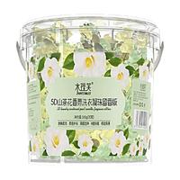 88VIP：水理芙 5D山茶花洗衣凝珠留香珠三合一持久留香洗衣液洗衣凝珠 5D洗衣凝珠留香版70颗