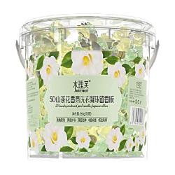 水理芙 5D山茶花洗衣凝珠留香珠三合一持久留香洗衣液洗衣凝珠 5D洗衣凝珠留香版70颗
