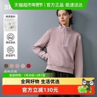 88VIP：斯凯奇 休闲系列女士运动卫衣L425W012