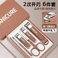 华纳 指甲刀套装防飞溅6件套指甲剪工具大号指甲钳鼻毛剪刀掏耳勺男女
