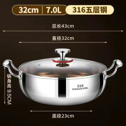 艾格辰 德国316不锈钢火锅盆