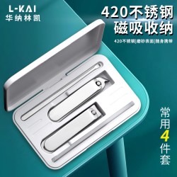 华纳 林凯磁吸指甲刀套装工具斜口指甲钳4件套挖耳勺指甲剪全套锉