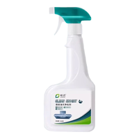 皎洁灶台厨房去油污非强力清洁剂油烟机排气扇饭店适用去重油污清洁剂 【灶台油污克星】 500ml*1瓶