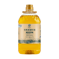 移动端、京东百亿补贴：索米亚 宁夏有机5斤装一级可热炒食用油冷榨高亚麻酸