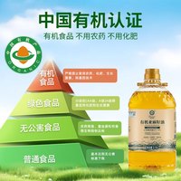 索米亚 宁夏有机5斤装一级可热炒食用油冷榨高亚麻酸