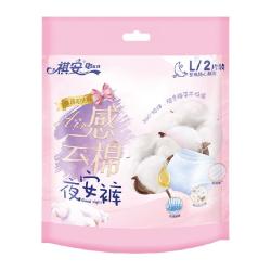 祺安 裤型卫生巾安睡裤ML码超熟睡安心裤夜用超薄透气姨妈巾女