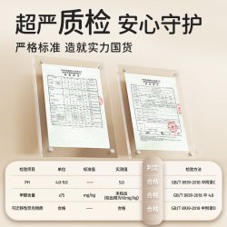 护理佳 卫生巾少女超薄日用夜用姨妈巾迷你巾护垫