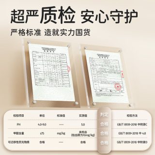 88VIP：护理佳 卫生巾少女超薄日用夜用姨妈巾迷你巾护垫